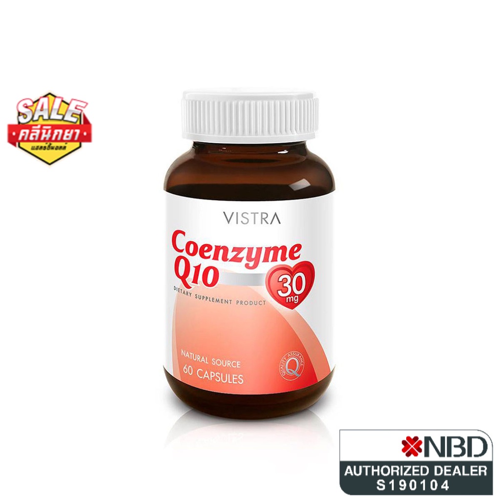 VISTRA COENZYME Q10 SOFT GEL 60'S