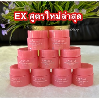 ของแท้💋Laneige Lip Sleeping Mask EX (Berry) 3g ลาเนจ ลิปมาส์กปาก กลิ่นเบอร์รี่ ปากน่าจุ๊บเป็นพิเศษ (NEW 2022)