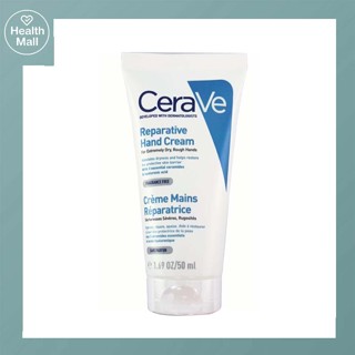 Cerave reparative hand cream 50ml เซราวี รีแพร์เรทีฟ แฮนด์ ครีม