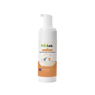 Petlab Waterless Shampoo เพ็ทแล็ป แชมพูอาบแห้ง สูตรไม่ต้องล้างออก ขนาด 150ml.