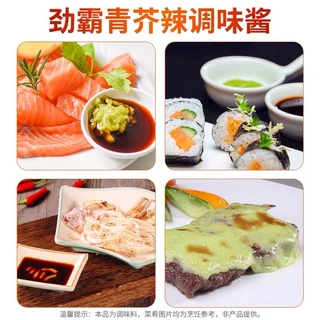 H31 วาซาบิ พร้อมส่ง ( 芥末 调味酱 ）ขนาด 43g แบบหลอด ซอสจิ้ม ซอสปรุง ซูชิ ซอสวาซาบิใส่ซูชิ และอาหารญี่ปุ่นอื่น ๆซอส
