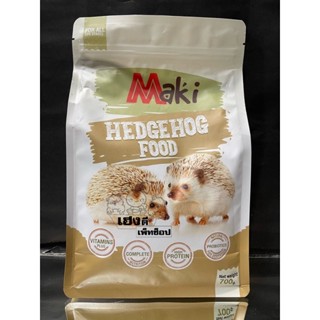 Maki Hedgehog Food อาหารเม่นแคระ 700g