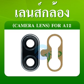 เลนส์กล้อง OPPO A12 กระจกเลนส์กล้อง OPPO A12 กระจกกล้องหลัง Camera Lens OPPO A12