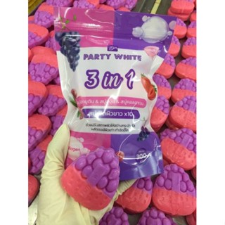 Party White 3 in 1 สบู่อาบูติน &amp; สบู่องุ่น &amp; สบู่คอลลาเจน 300g.