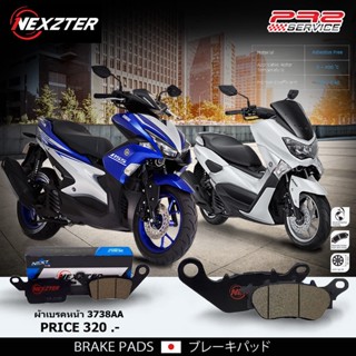 ผ้าเบรค NEXZTER ผ้าเบรคหน้า สำหรับNmax/EXCITER150/Aerox/GrandFilano/GT125/Fin/Qbix/Fino125i/LEXI125