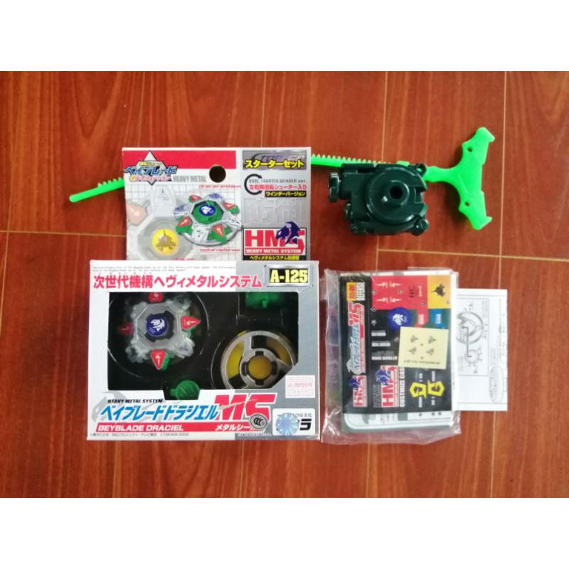 Beyblade​ Draciel​ MS​ Takara​ Tomy​ เบย์เบลด​ เต๋า​คะนอง​ ของแท้​