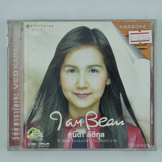 [01026] Karaoke โบ สุนิตา : I am Beau (CD)(USED) ซีดี ดีวีดี สื่อบันเทิงหนังและเพลง มือสอง !!