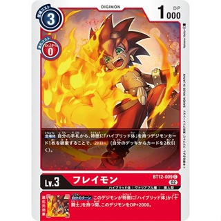 BT12-009 Flamemon C Red Digimon Card การ์ดดิจิม่อน สีแดง ดิจิม่อนการ์ด