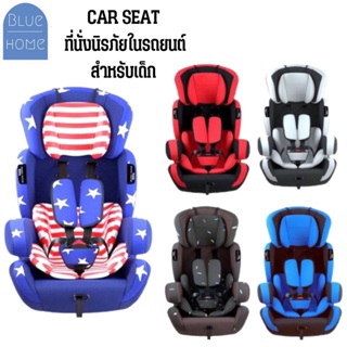 CAR SEAT รุ่น ED02 คาร์ซีท ที่นั่งนิรภัยในรถยนต์สำหรับเด็ก ใช้งานได้ตั้งแต่อายุ9เดือน-12ปี รับน้ำหนักได้ 36KG