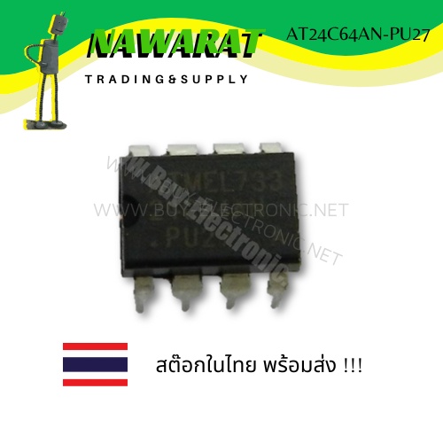 AT24C64AN-PU27 Two-wire Serial EEPROM 32K  ( DIP-8 )