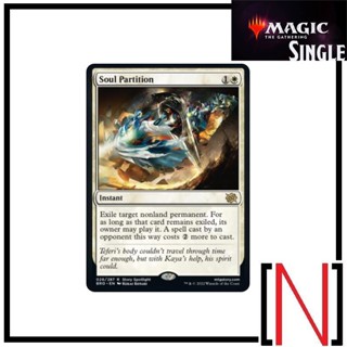 [MTG][Single][BRO] Soul Partition ระดับ Rare [ภาษาอังกฤษ]