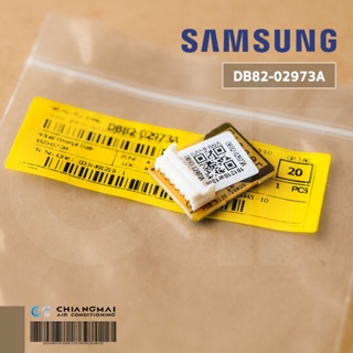 DB82-02973A IC EEPROM SAMSUNG อีพรอม สำหรับรุ่น AR10KVFHAW, AR10KVSSMW