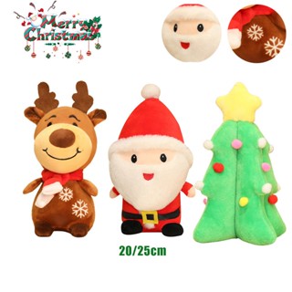 New 20/25cm Christmas Santa Claus Elk Xmas Tree Plush Toy Soft Stuffed Doll Kids Gift Xmas