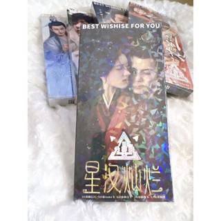 พร้อมส่ง)💜โปสการ์ด ซีรีส์จีน #ดาราจักรรักลำนำใจ Love Like The Galaxy #WuLei #zhaoLusi