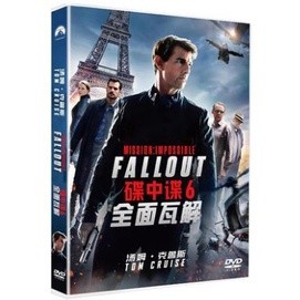 แผ่น Dvd ภาพยนตร์ Spy 6: Fully Dismantled DVD9 Mission Tom Cruise เป็นไปไม่ได้