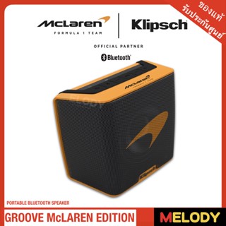 Klipsch GROOVE McLAREN EDITION ลำโพงบลูทูธ แบตเตอรี่ 8 ชั่วโมง รับประกันศูนย์ Klipsch 1ปี