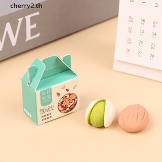 [cherry2] โมเดลถั่วซูเปอร์มาร์เก็ตจิ๋ว ของเล่น สําหรับตกแต่งบ้านตุ๊กตา [TH]