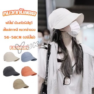 Yuki หมวกบังแดด ป้องกันรังสียูวี ขนาดใหญ่ ระบายอากาศได้ดี  Bucket Hats