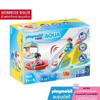 ❤️ลดเพิ่ม 10% โค้ด 10DDXSEPW3| ของแท้❤️ Playmobil 70635 1.2.3 AQUA Water Seesaw with Boat 123 อควา ชิงช้าน้ำพร้อมเรือ