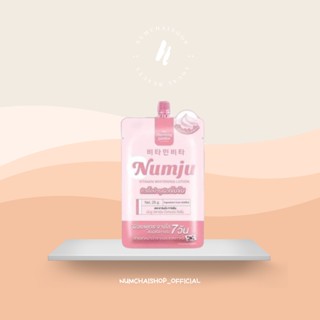 The Charming Garden Numju Vitamin Whitening Lotion | เดอะชาร์มมิ่ง การ์เด้น นัมจู วิตามิน ไวเทนนิ่ง โลชั่น [ แบบซอง ]