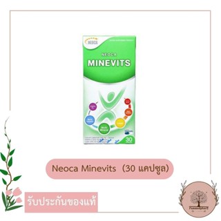 NEOCA Minevits 30 capsules นีโอก้า มิเนวิตส์ วิตามินรวม