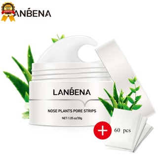 Lanbena มาส์กกําจัดสิวหัวดํา กําจัดสิวหัวดํา MENGHENG