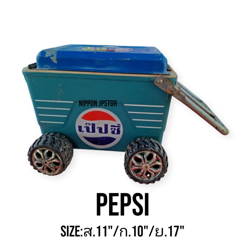 กระติกน้ำแข็งวินเทจ กระติกน้ำแข็งpepsi vintageงานเก่าแท้100%