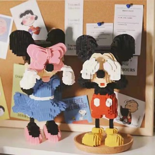 บล็อกตัวต่อเลโก้ รูป Star Mi Teacher Mickey Minnie 3D ของเล่นสําหรับเด็ก