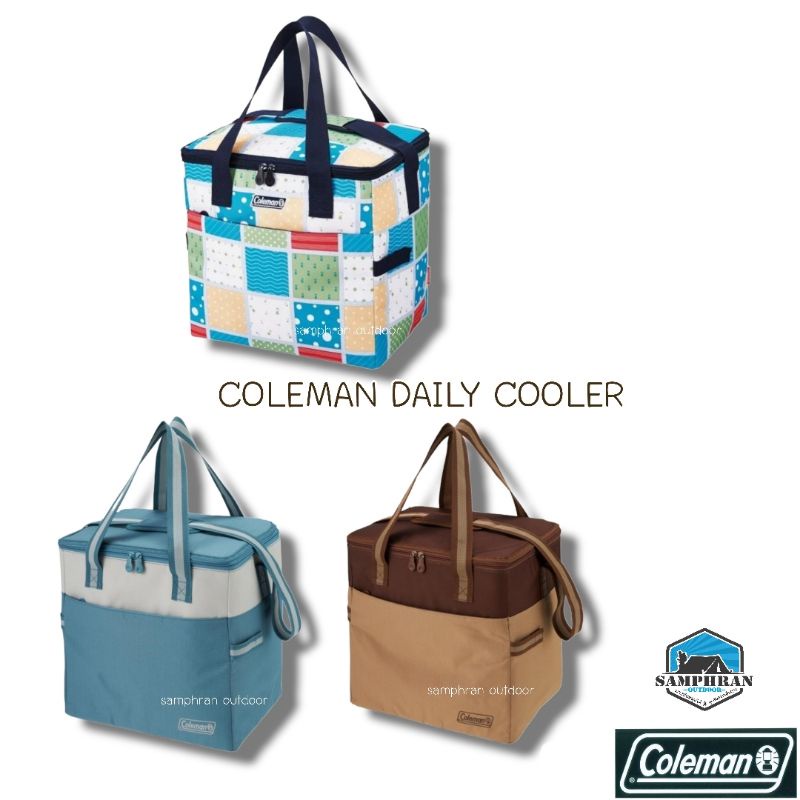 ⛺ กระเป๋าเก็บความเย็น Coleman Daily Cooler 30L Mint/Mist/Butternut (ของแท้จาก Shop Japan)