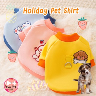 เสื้อสัตว์เลี้ยง Holiday Pet Shirt เสื้อหมา เสื้อแมว เสื้อสุนัข เสื้อผ้าหมา เสื้อผ้าแมว