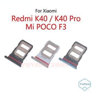 ใหม่ ถาดใส่ซิมการ์ดรีดเดอร์ สําหรับ Xiaomi Redmi K40 Pro Mi POCO F3