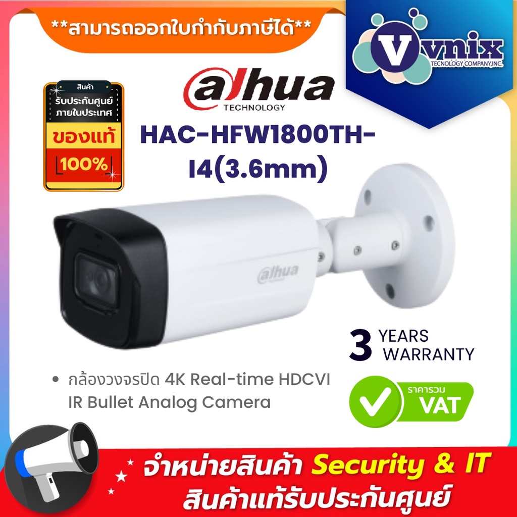 HAC-HFW1800TH-I4(3.6mm) กล้องวงจรปิด Dahua 4K Real-time HDCVI IR Bullet Analog Camera by Vnix Group