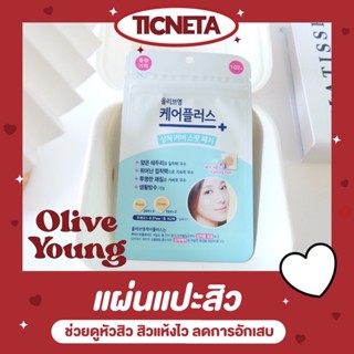 แผ่นแปะสิวเกาหลี ( olive young )