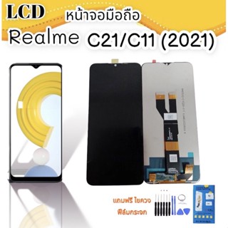 หน้าจอ Realme C21/Realme c11 2021/Realme c20 หน้าจอ+ทัช หน้าจอมือถือ หน้าจอโทรศัพท์ อะไหลมือถือ แถมฟรีฟิล์มกระจก