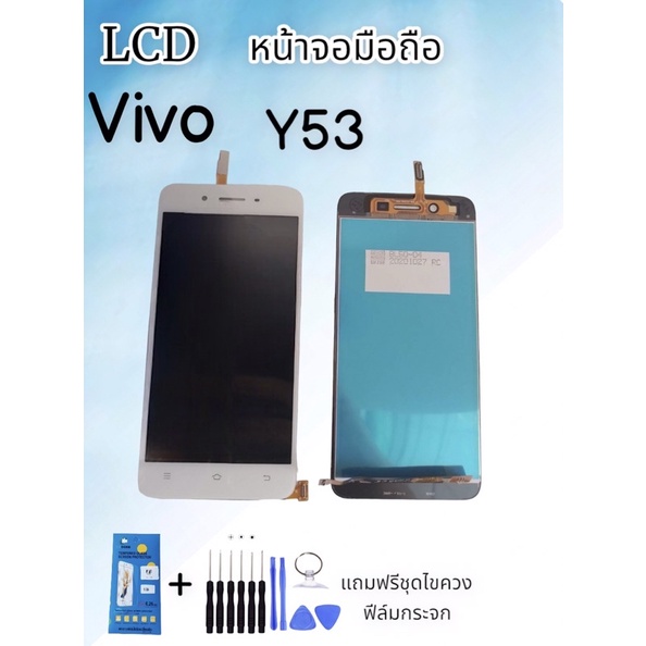 LCD VIVO Y53 จอvivo y53 หน้าจอ+ทัช หน้าจอมือถือ หน้าจอโทรศัพท์ อะไหล่มือถือ *แถมฟิล์มกระจก+ชุดไขควง*