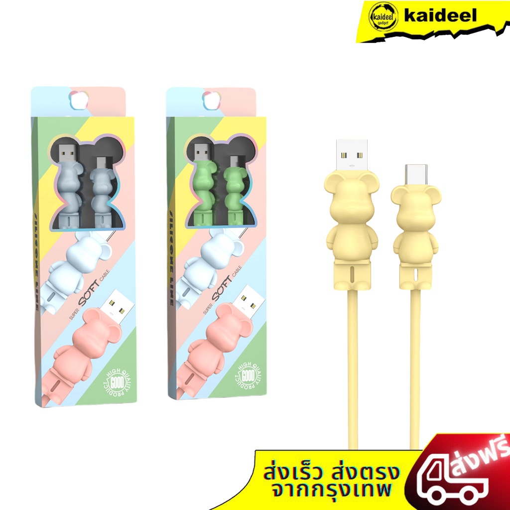 สายชาร์จรูปตุ๊กตาหมี สายชาร์จ OK-10 สาย USB For  Cable / Micro USB และ Type C Data Cable