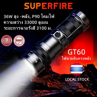 SUPERFIRE GT60 ไฟฉาย LED 36W ชาร์จใหม่ได้สว่างมาก ประมง โคมไฟไฟฉายมัลติฟังก์ชั่น