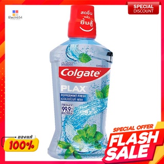 คอลเกต พลักซ์ น้ำยาบ้วนปาก สูตรเปปเปอร์มินท์ เฟรช 500 มล.Colgate Plax Mouthwash Peppermint Fresh Formula 500 ml.