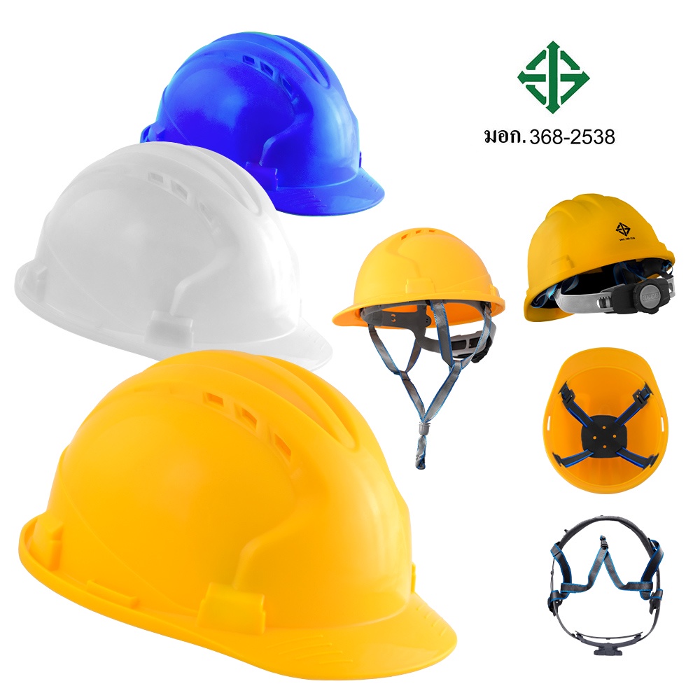หมวกนิรภัยมาตรฐาน Safety Helmet GD-01 มอก. 368-2538 (สีส้ม สีน้ำเงิน สีเหลือง และสีขาว)