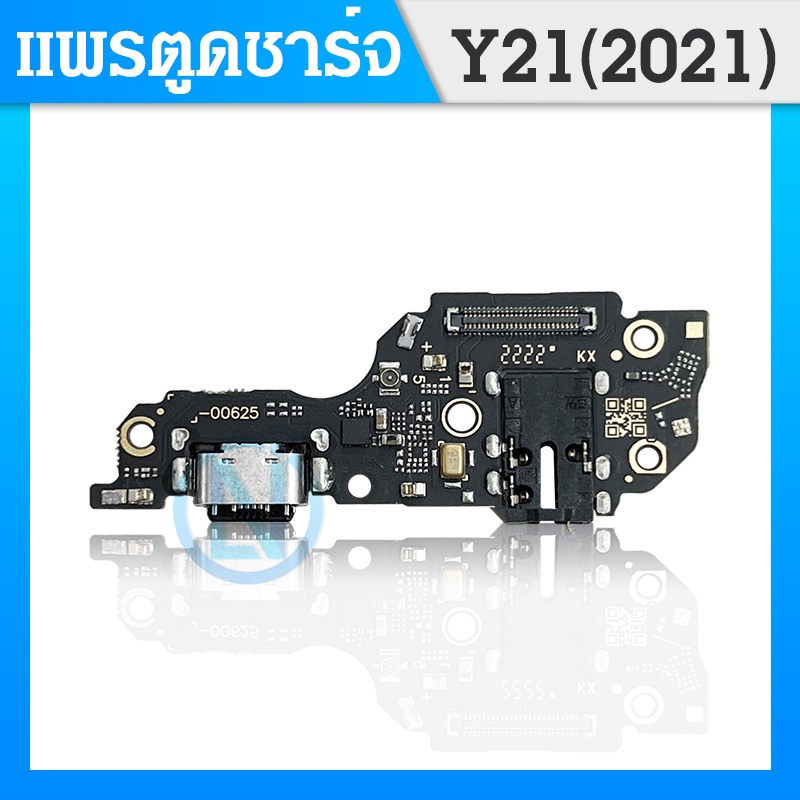 USB VI Y21 (2021) แพรชุดชาร์จ