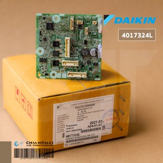 4017324 แผงวงจรแอร์ Daikin แผงบอร์ดแอร์ไดกิ้น แผงบอร์ดคอยล์เ…