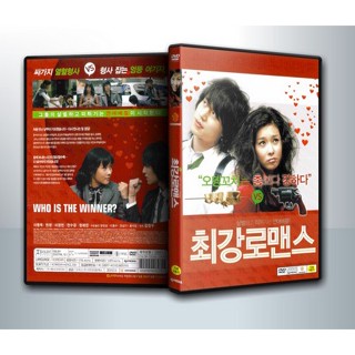 [ DVD Movie มีปก+สกรีนแผ่น-ไม่มีกล่อง ]  The perfect couple คู่ซ่าส์ป่วนภารกิจ ( 1 DVD )