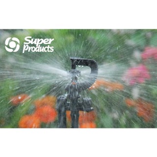 Super products หัวมินิสปริงเกอร์ รุ่น MD1218 (สีน้ำตาล) ปริมาณ 40L/H สปริงเกอร์ หัวสปริงเกอร์