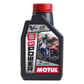 น้ำมันเครื่อง MOTUL GP POWER 10w40  1L