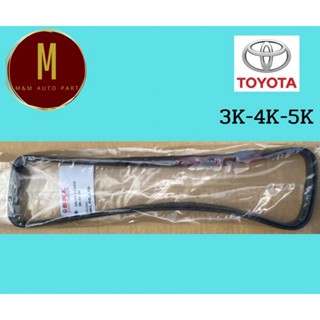 ยางฝาวาล์ว TOYOTA 3K,4K,5K KE74 KA67 COROLLA 1500CC 8V ยี่ห้อ skl คุณภาพดี