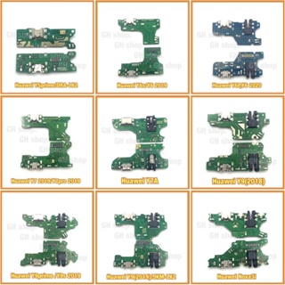 แพรชาร์จ huawei Y5prime,Y6s 2019,Y6P(2020),Y7(2019),Y7A,Y9(2018),Y9s/Y9prime,Y9(2019),Nova3i,nova5T แผงชุดชาร์จ