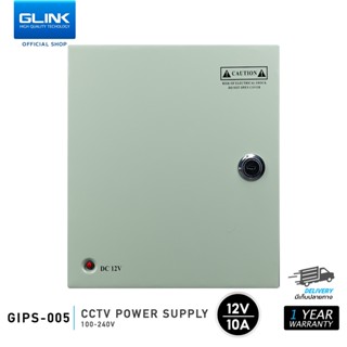 Glink GIPS-005 Switching Power Supply + BOX สวิตชิ่งเพาเวอร์ซัพพลาย GIPS-005 10A + Box Glink