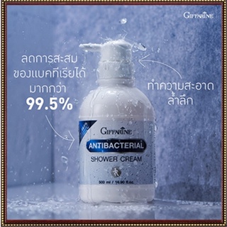 ของแท้100%📌กิฟฟารีนแอนตี้แบคทีเรียลลดการสะสมของแบคทีเรีย/1กระปุก/รหัส16943/ปริมาณ500มล.💦eLpi