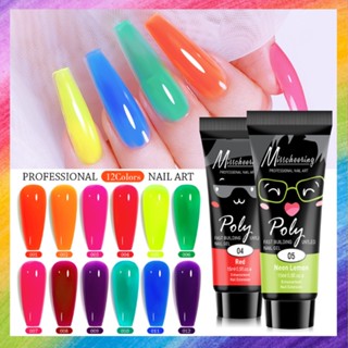 💯 โพลีเจล Poly Gel โทนสีแฟชัน สีนีออน สำหรับต่อเล็บเจล