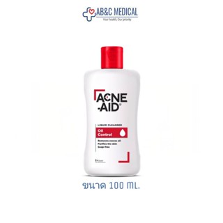 Exp:05/12/2025Acne aid Liquid Cleanser 100 ml  แอคเน่เอด สิว แพ้ง่าย acneaid acne-aid  สีแดง